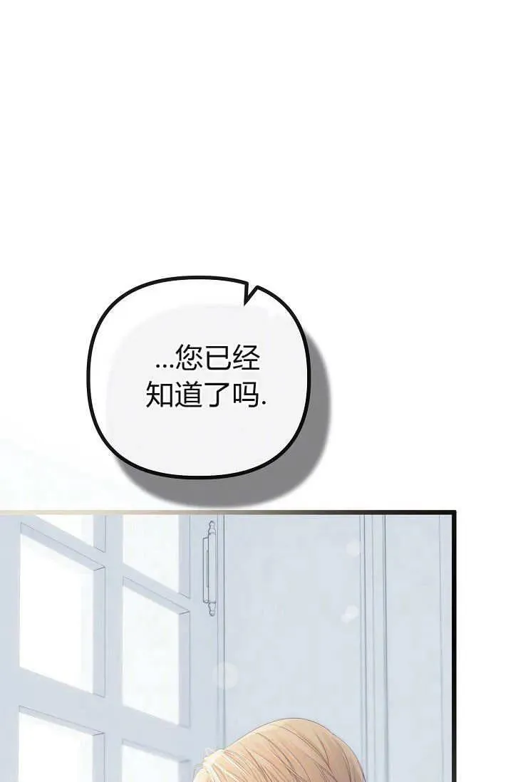第21话 第90页