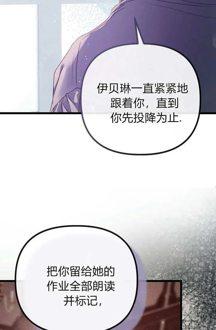 第21话 第102页