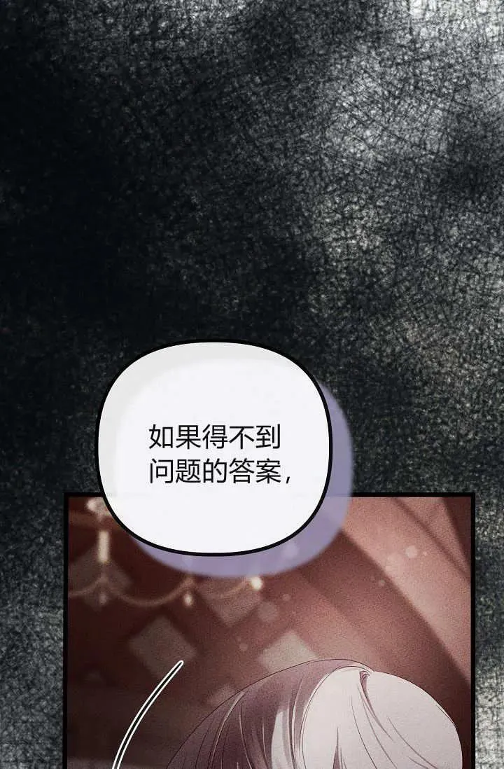 第21话 第104页
