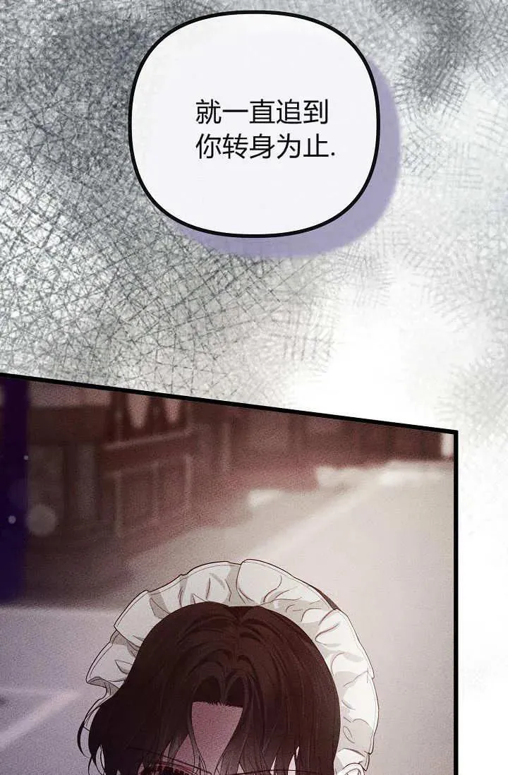 第21话 第106页
