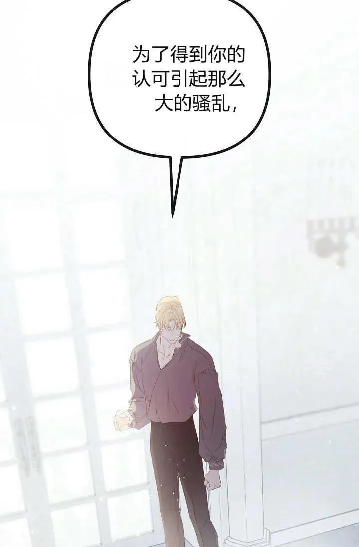 第21话 第108页