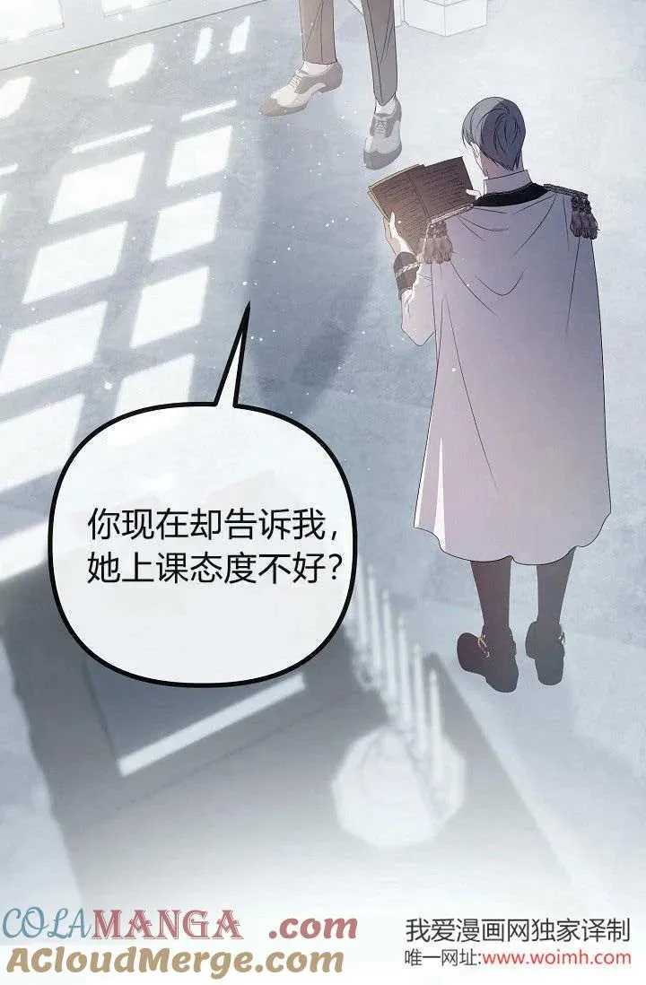 第21话 第109页