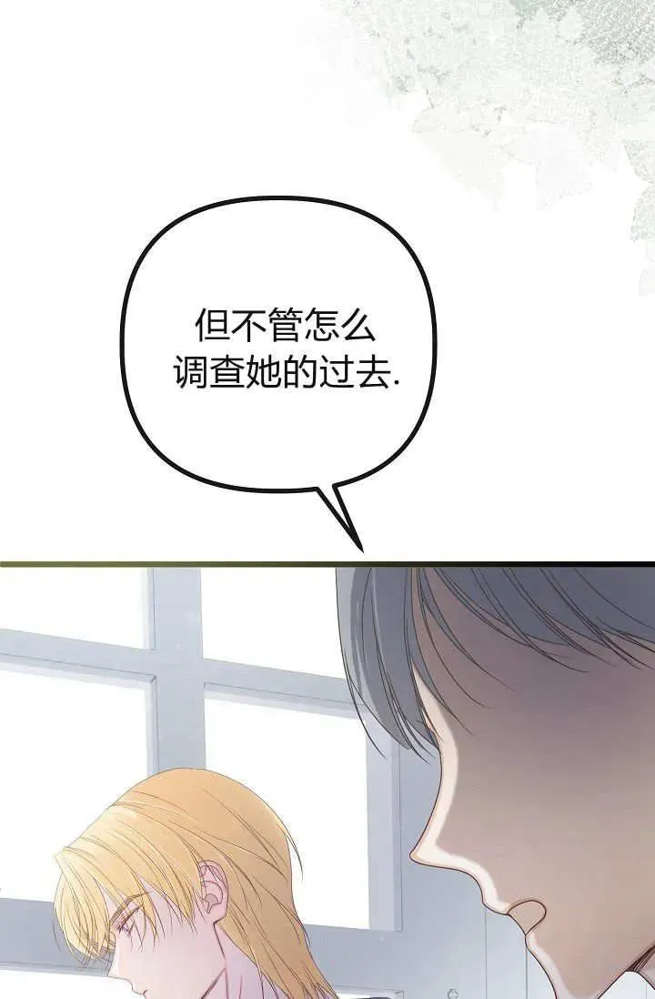 第21话 第116页