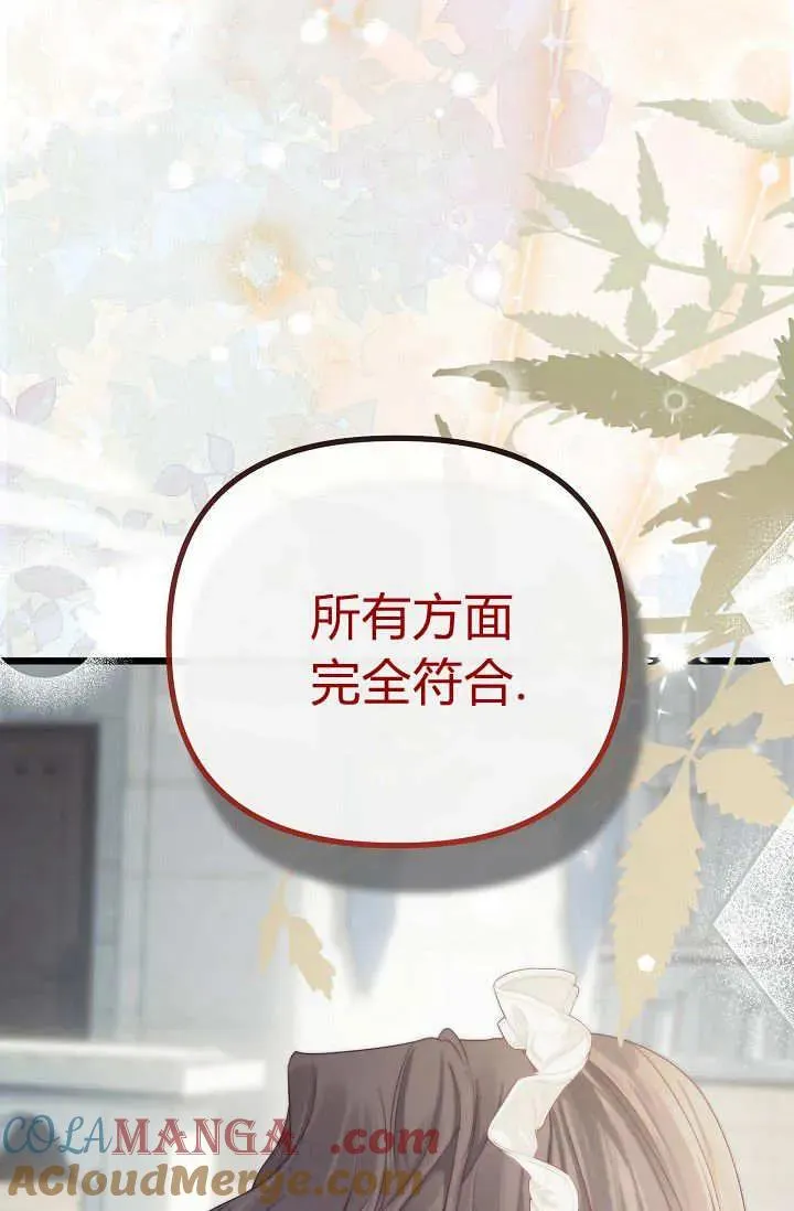 第21话 第121页