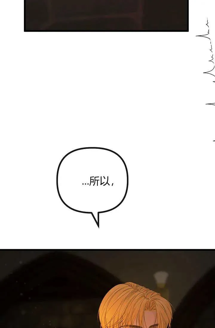 第23话 第32页