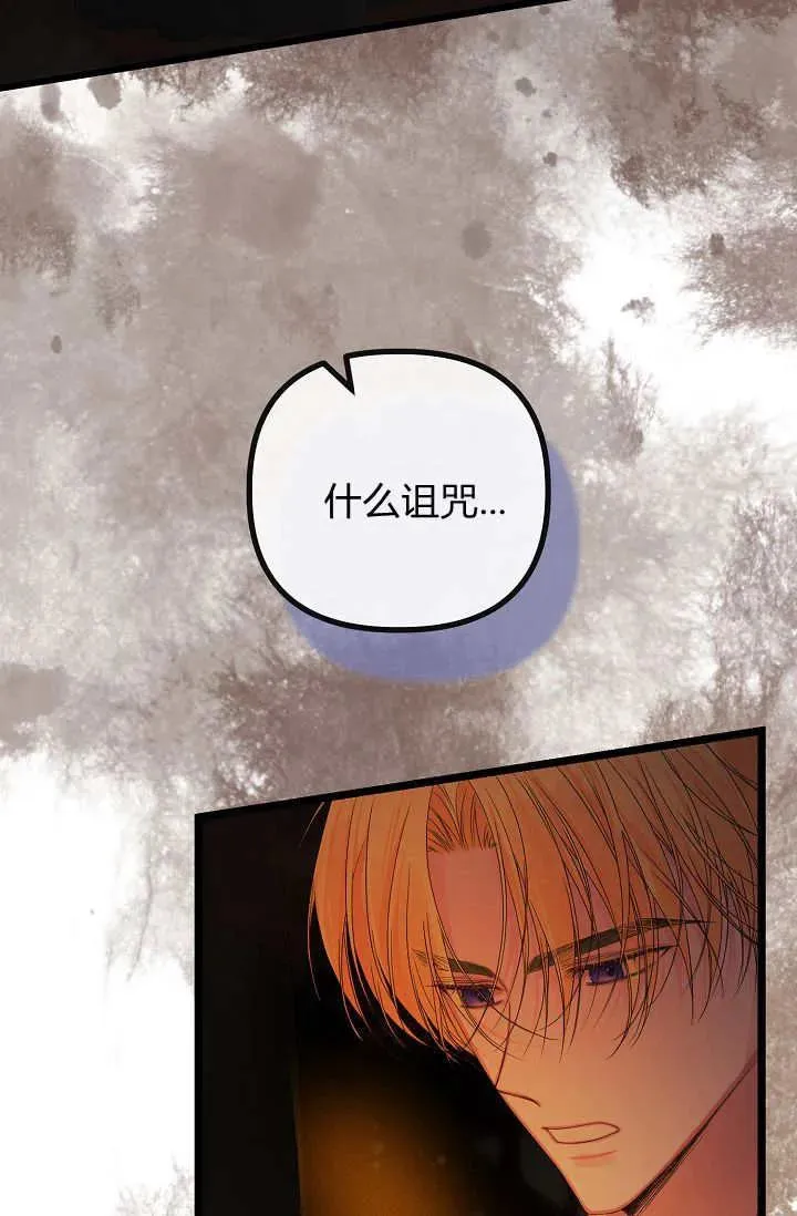 第23话 第55页