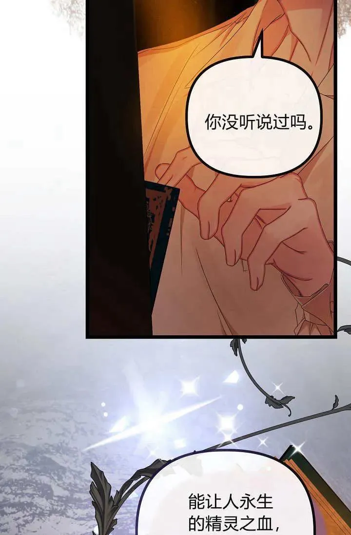 第23话 第56页
