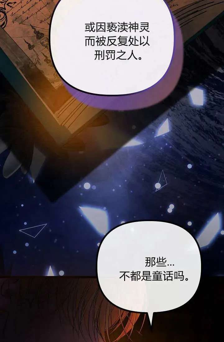 第23话 第58页