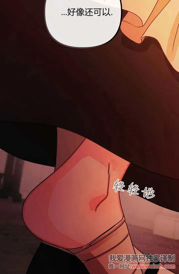第23话 第111页