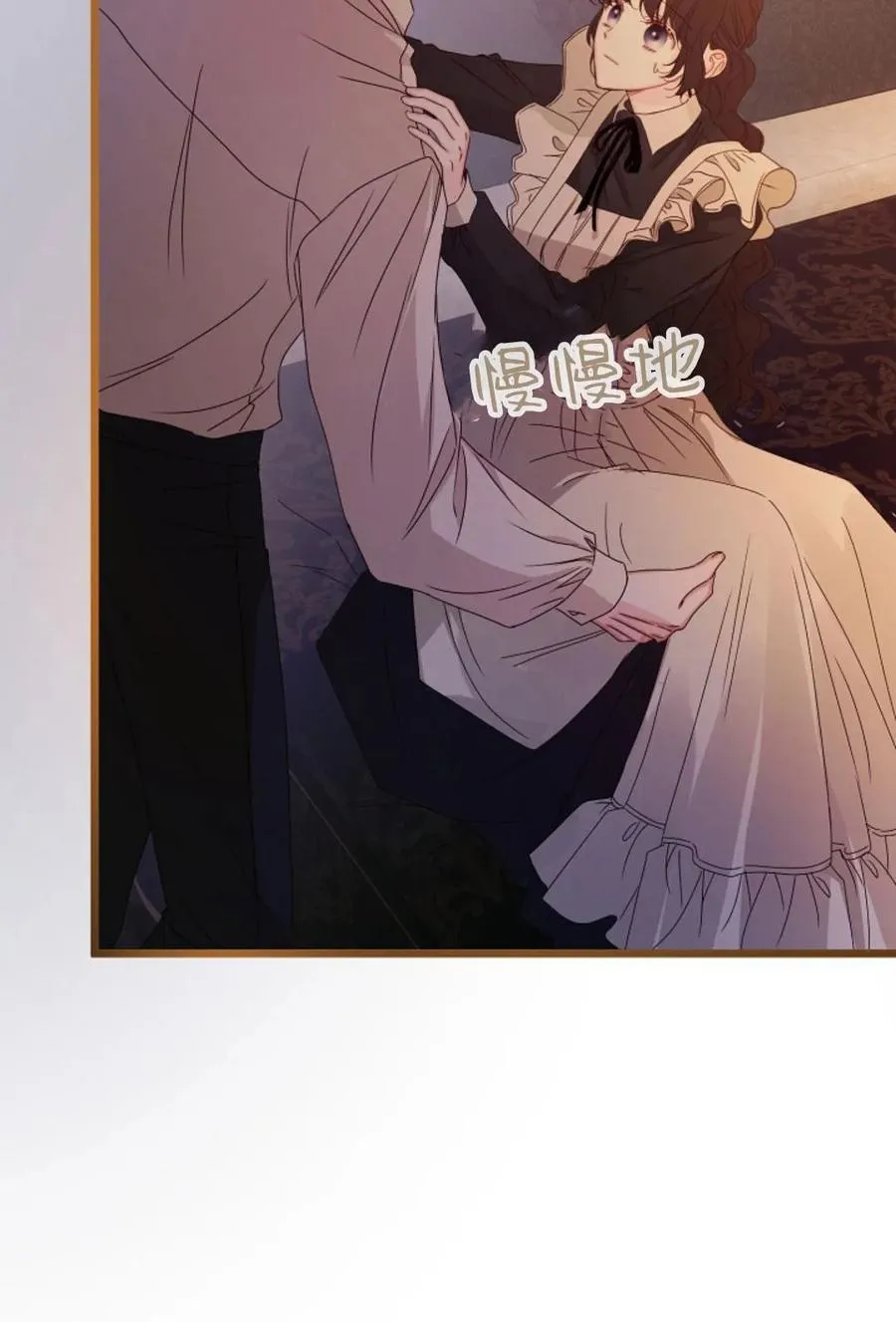 第24话 第20页