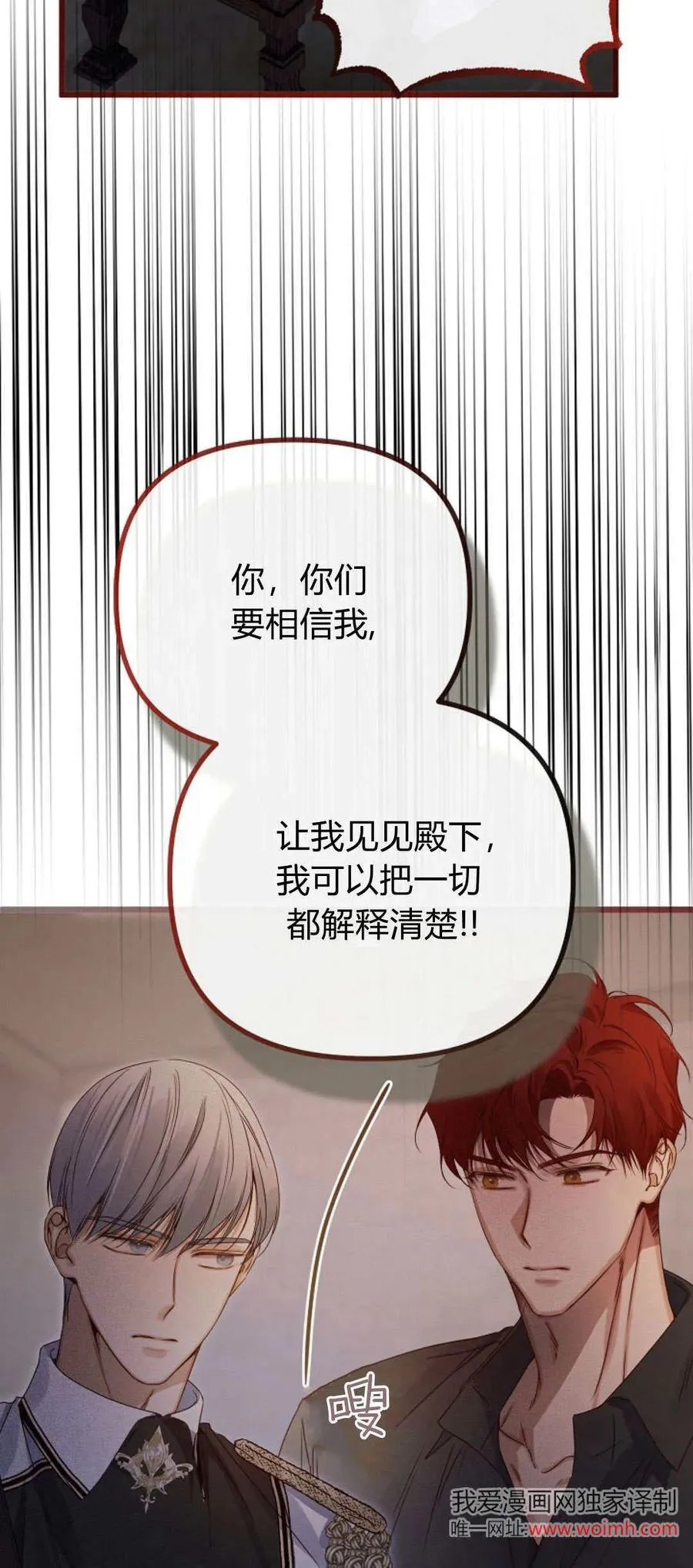 第26话 第45页