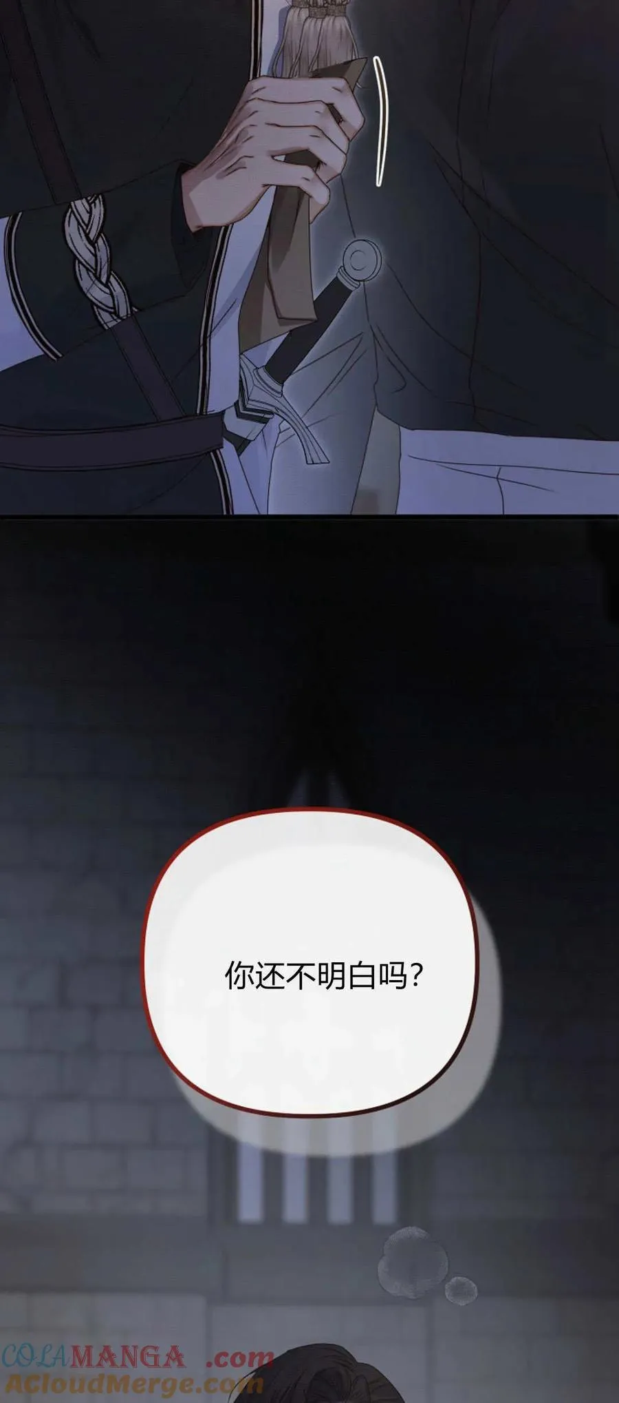 第26话 第46页