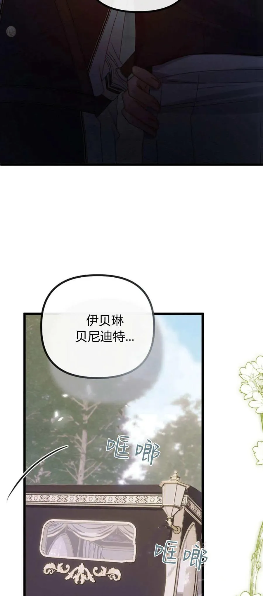 第26话 第57页