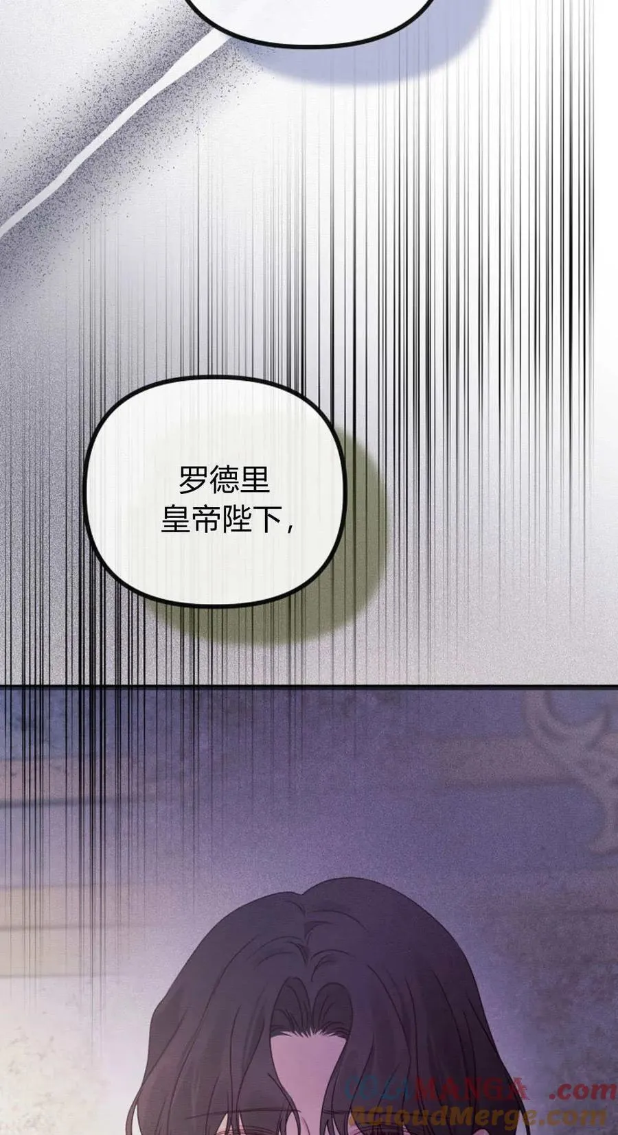第30话 第88页