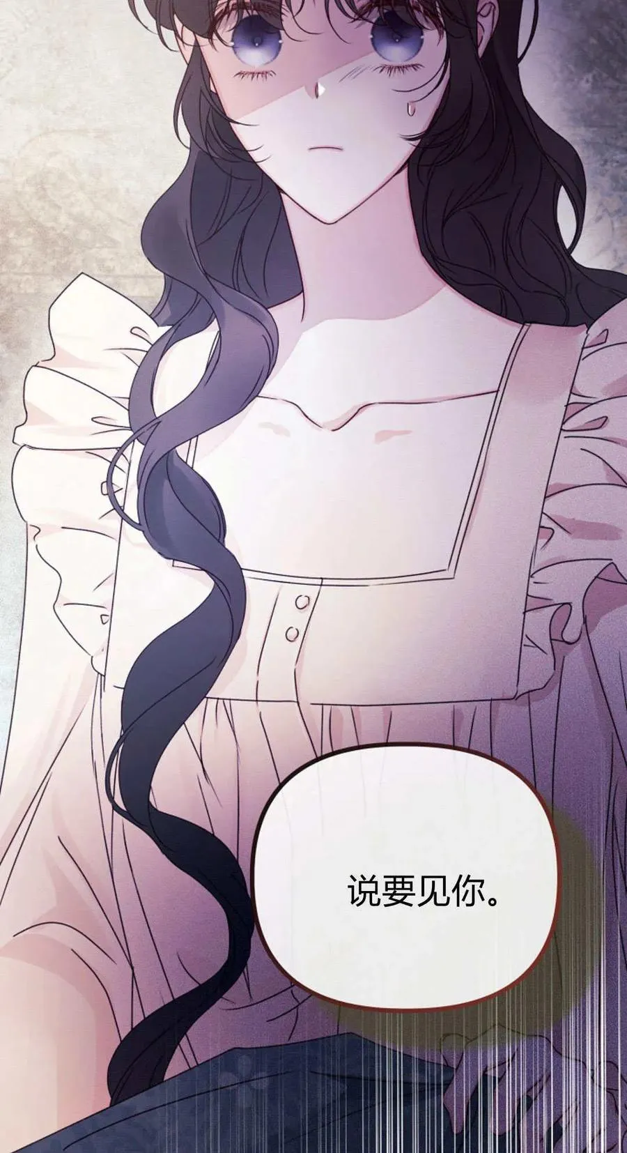 第30话 第89页