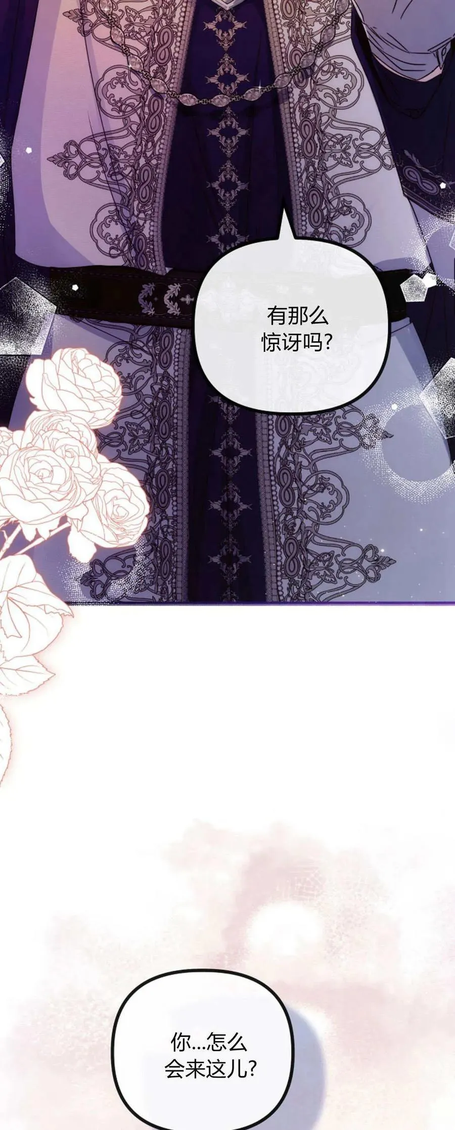 第31话 第83页