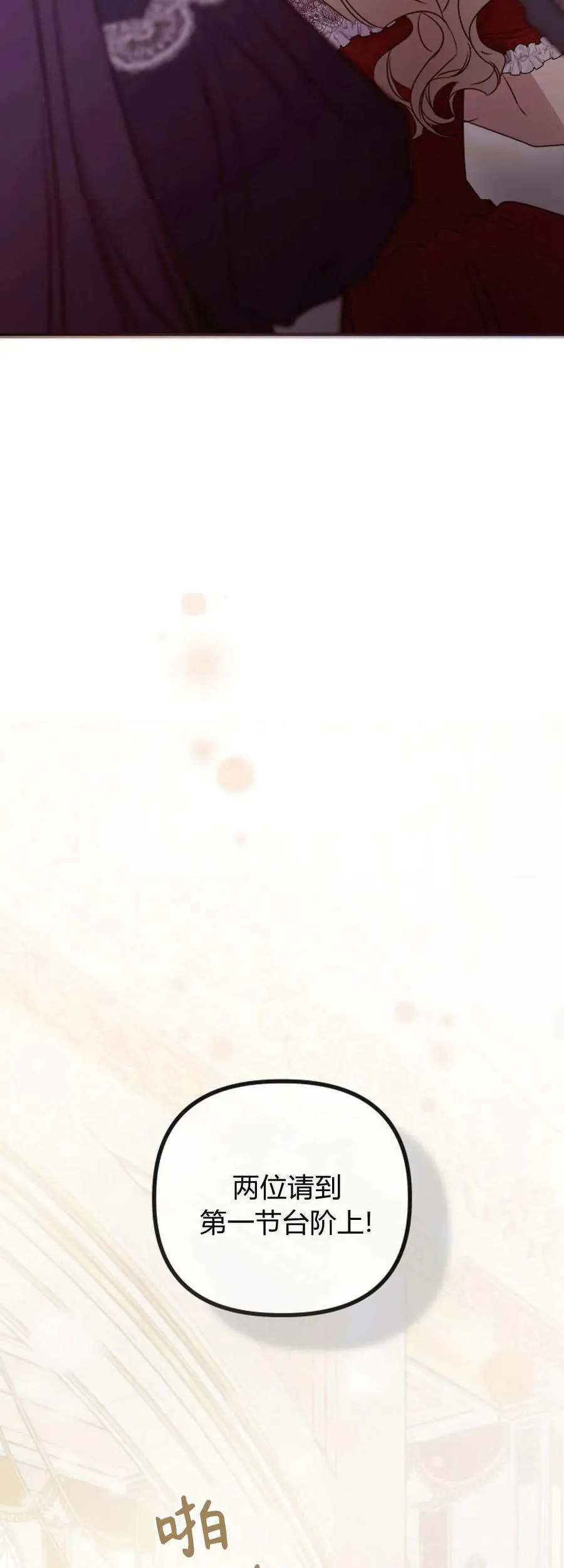 第33话 第48页