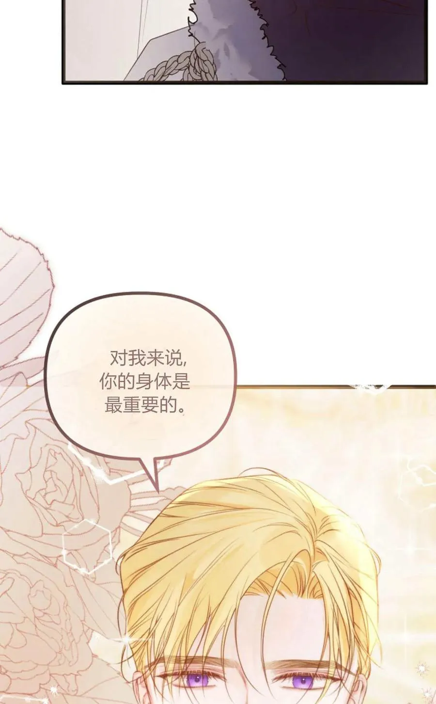 第33话 第65页
