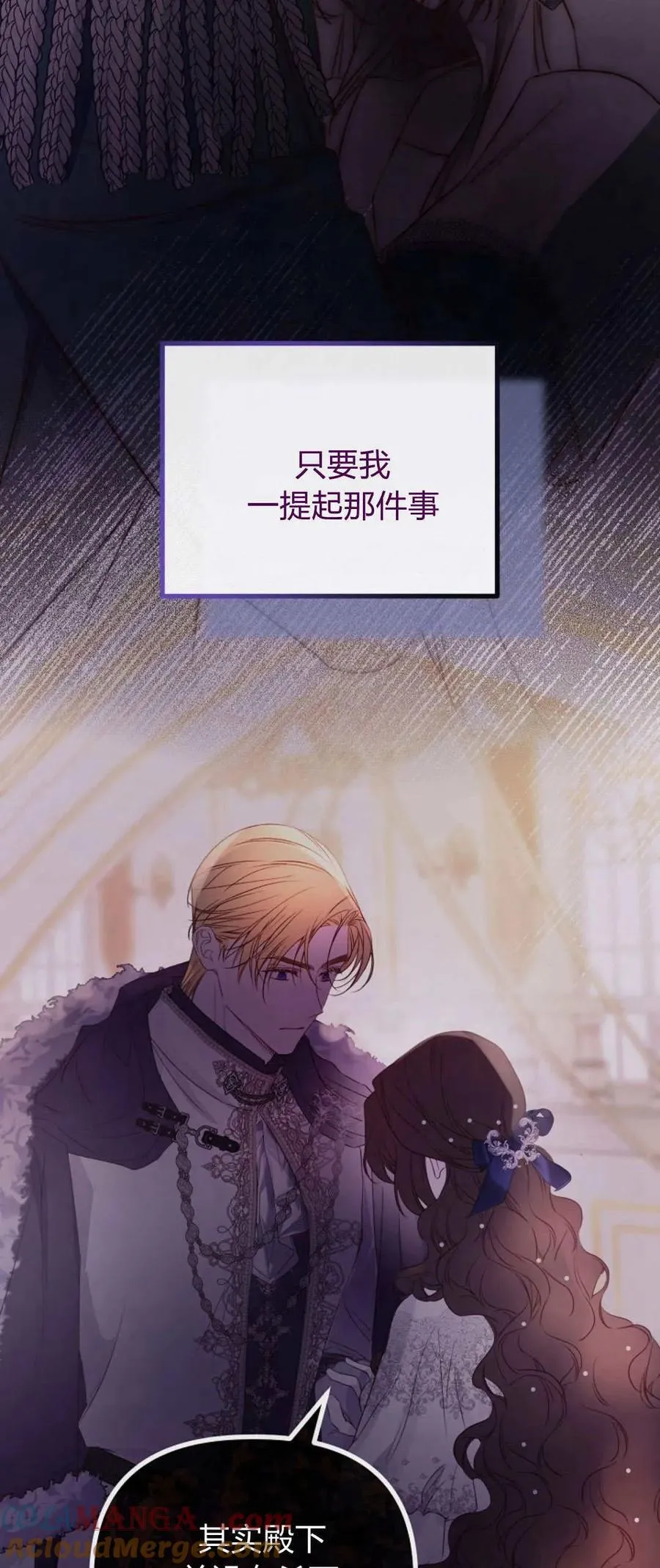 第34话 第4页