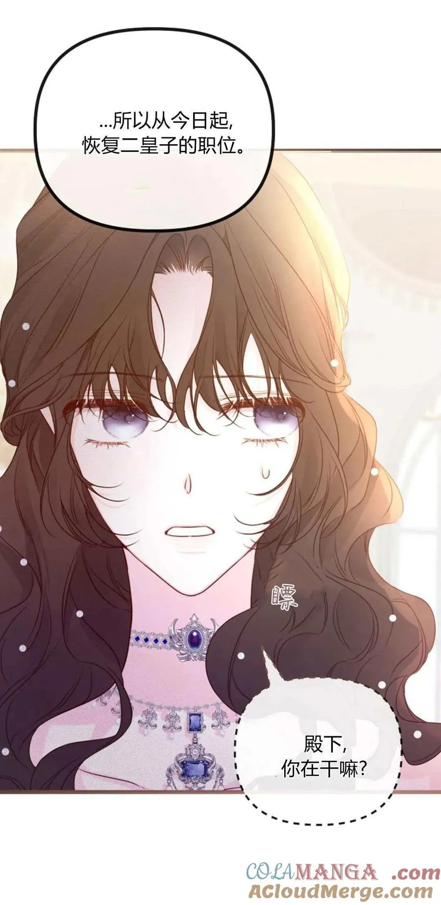 第34话 第40页