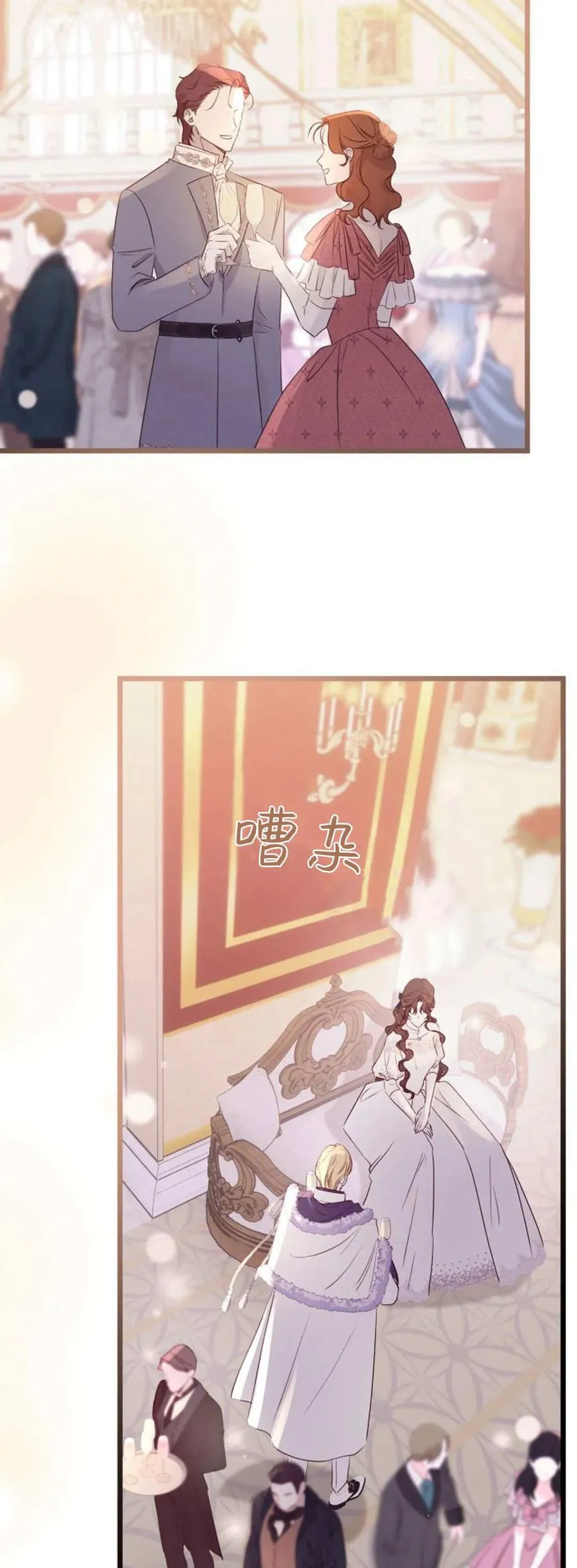 第34话 第53页