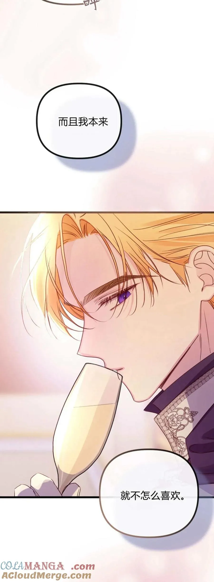第34话 第58页