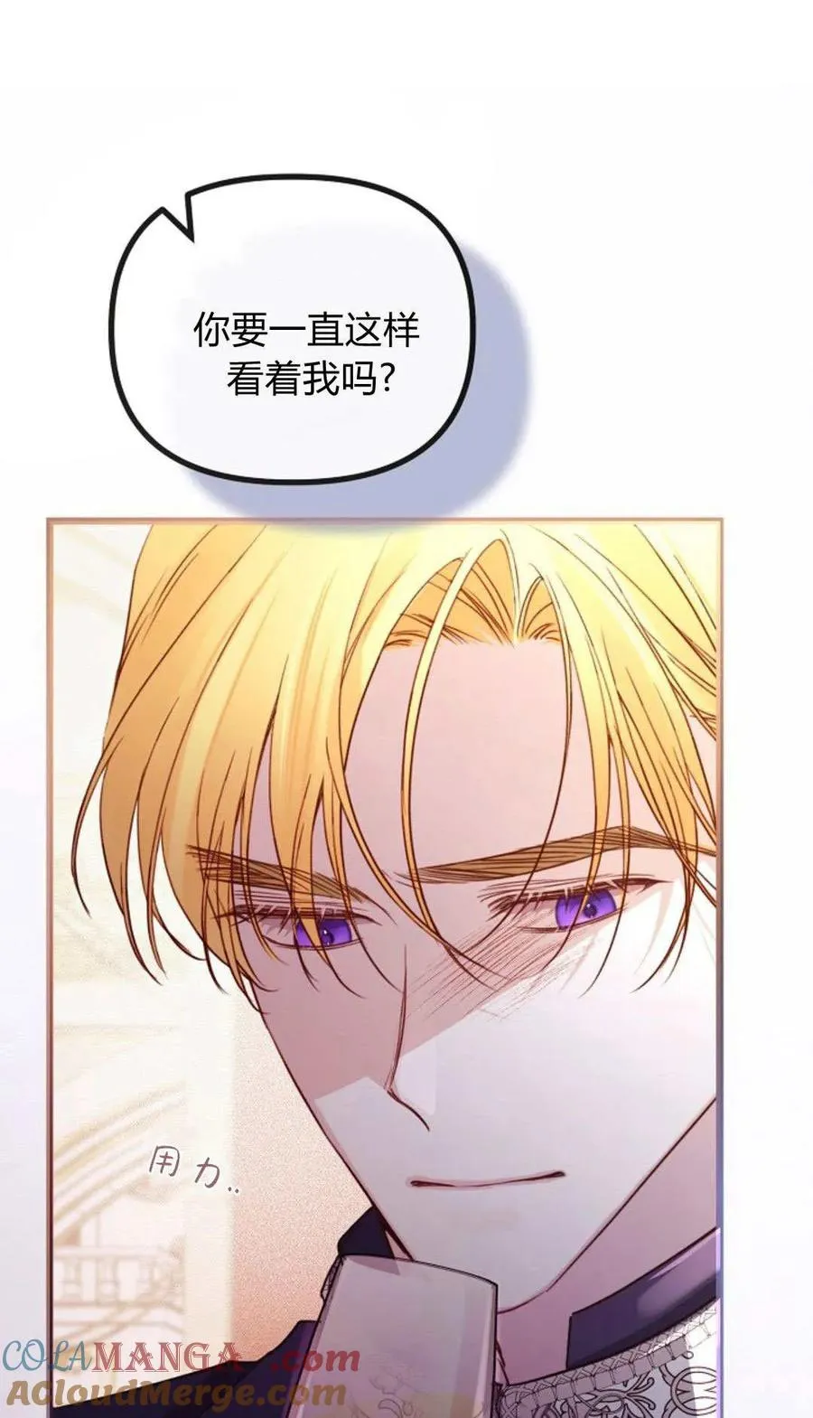 第34话 第61页