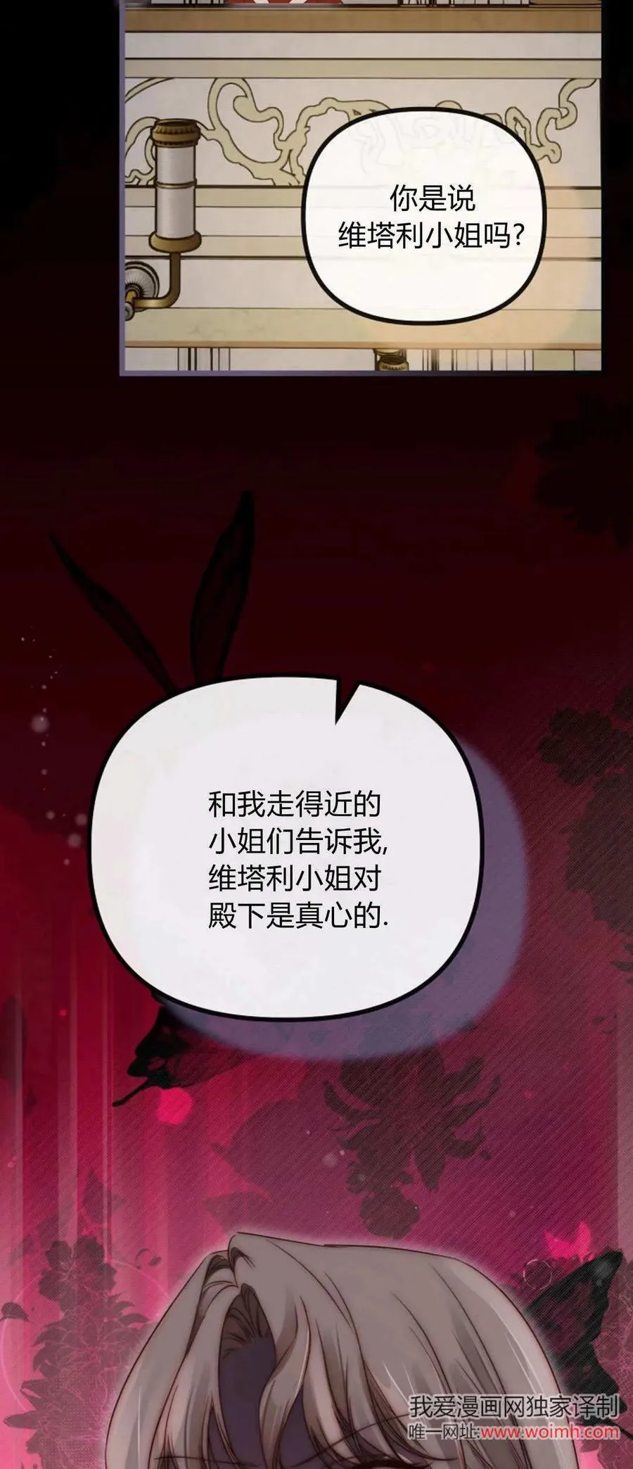 第40话 第66页