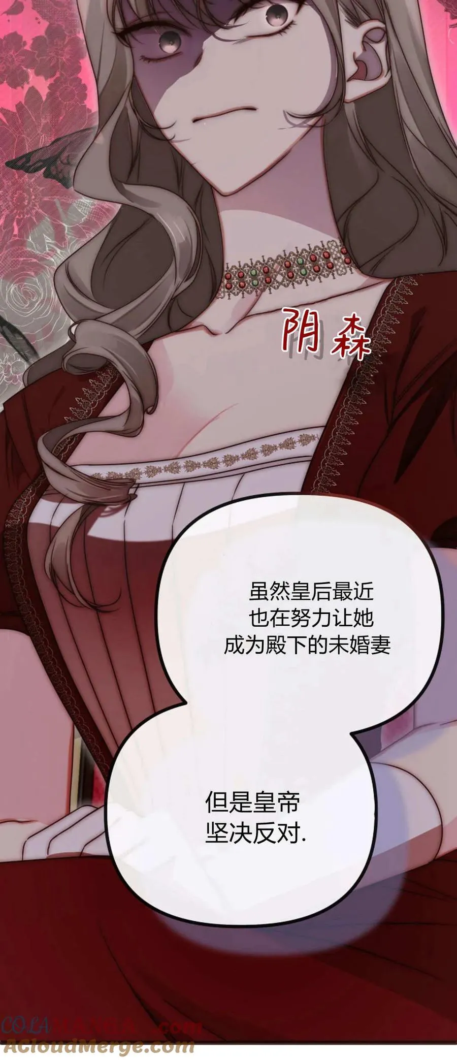 第40话 第67页