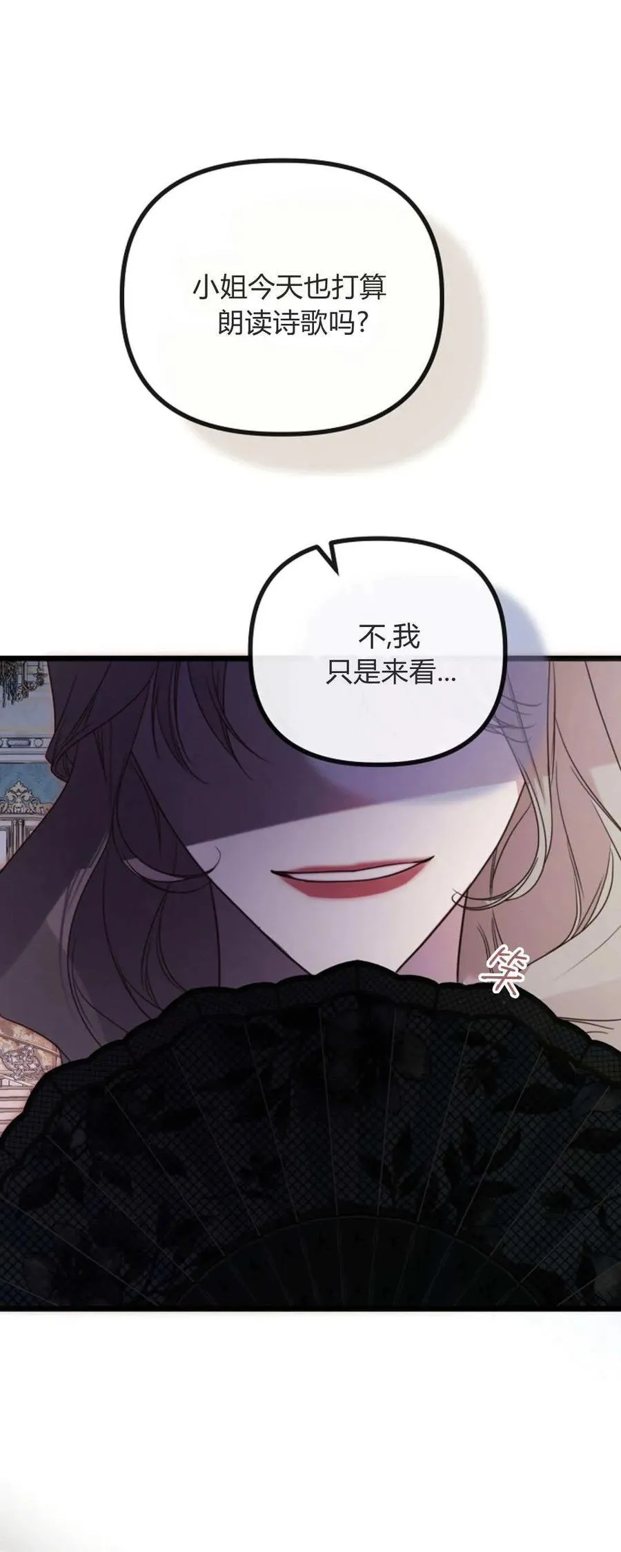 第41话 第21页