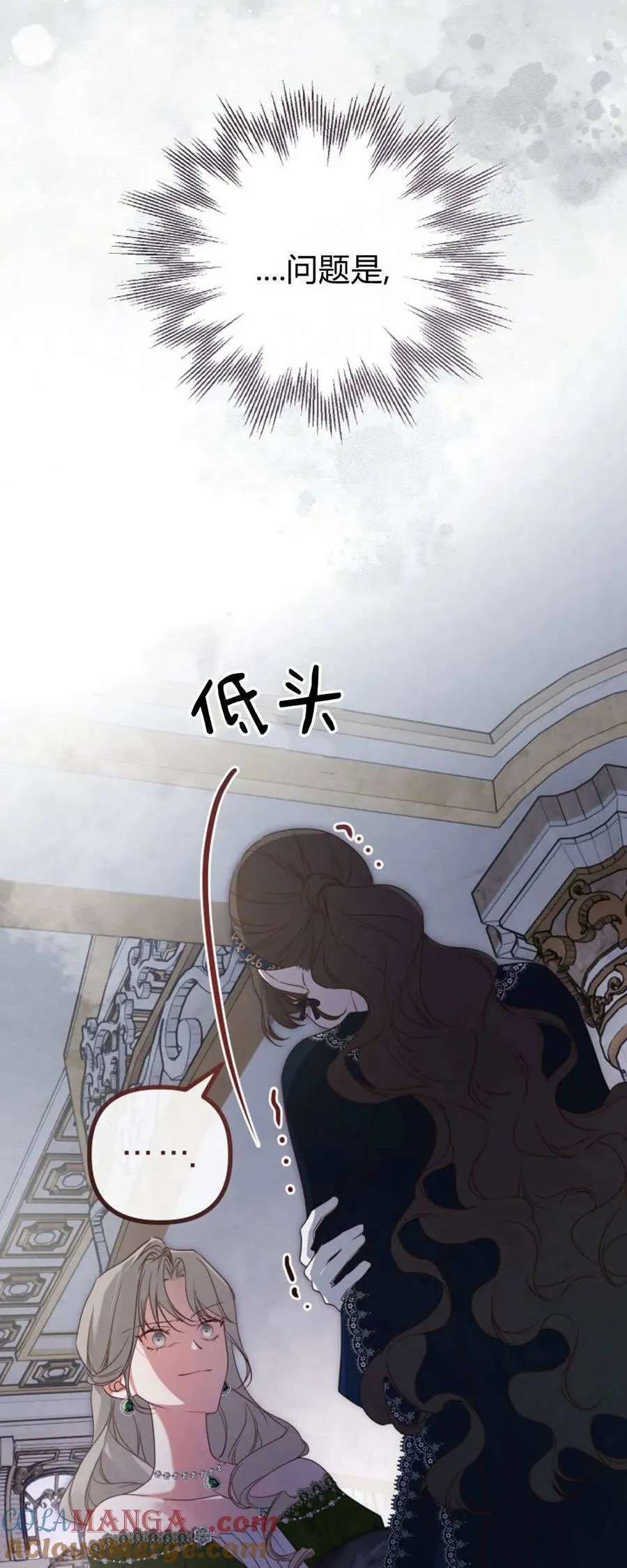 第41话 第25页