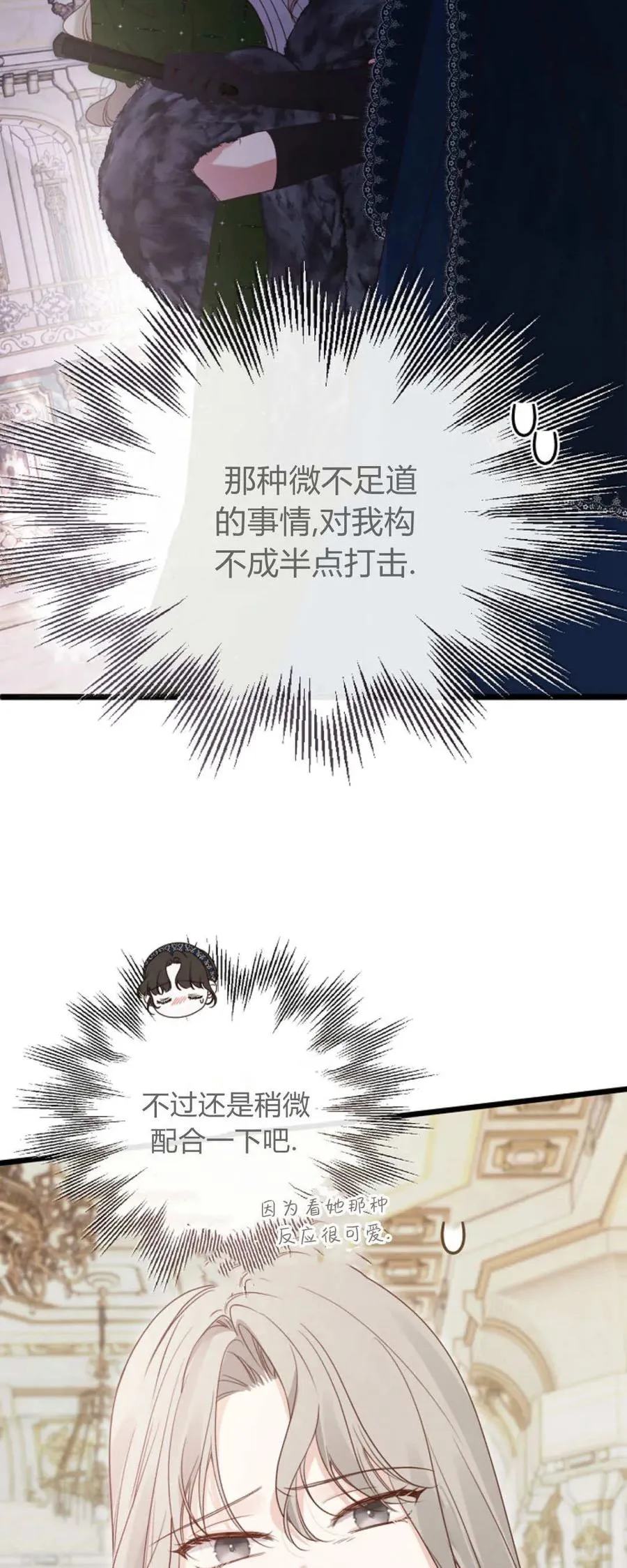 第41话 第26页