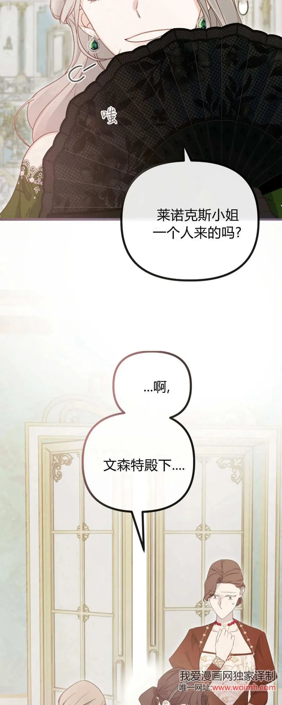 第41话 第27页