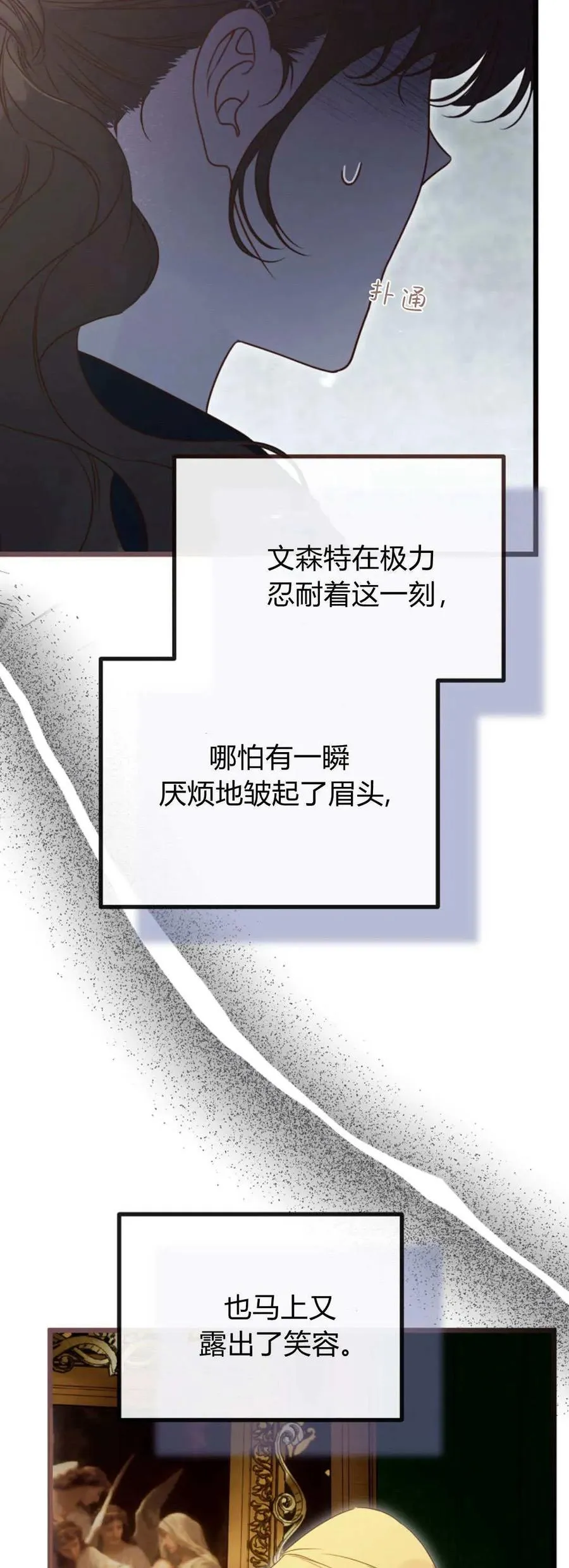 第41话 第48页