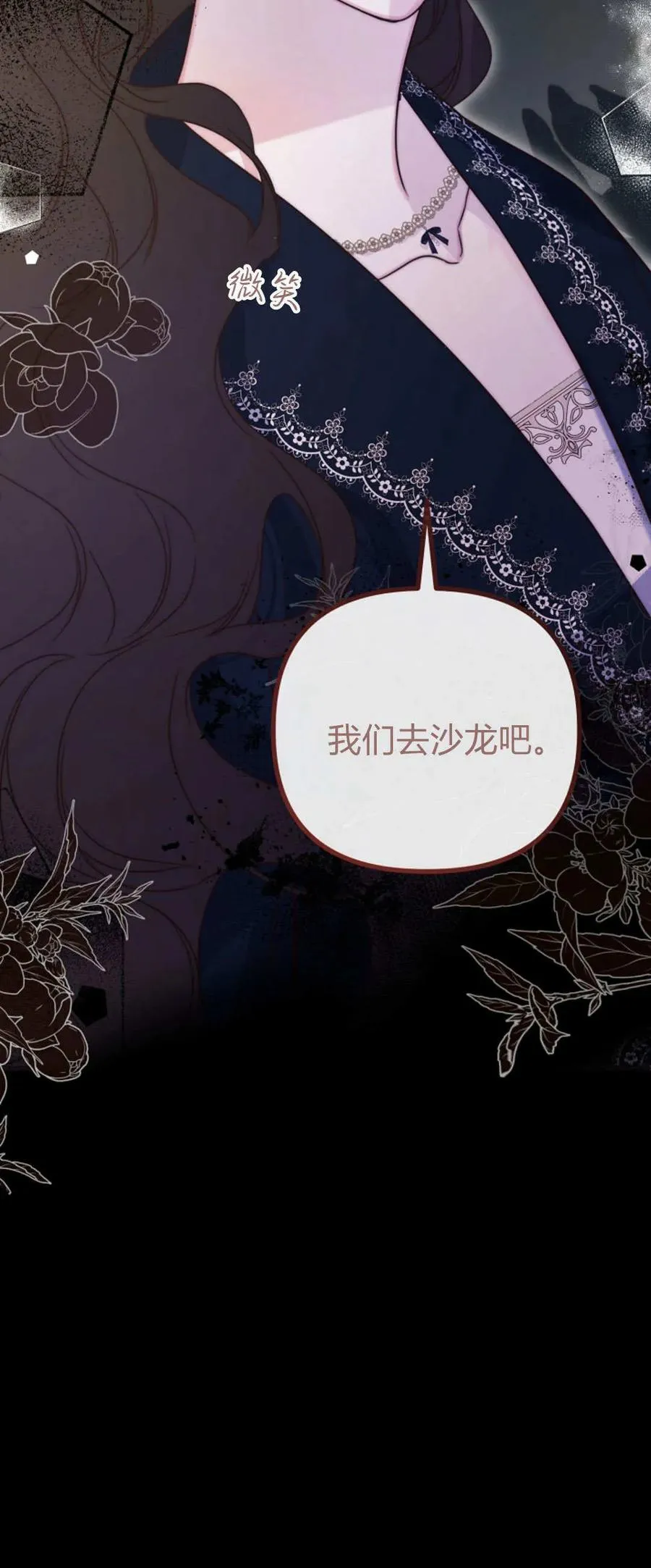 第41话 第53页
