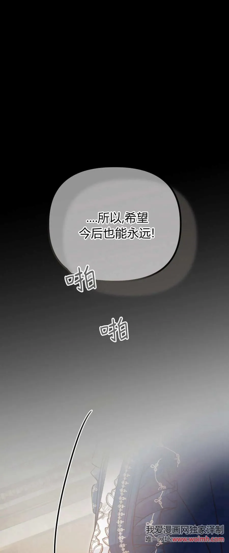第41话 第54页