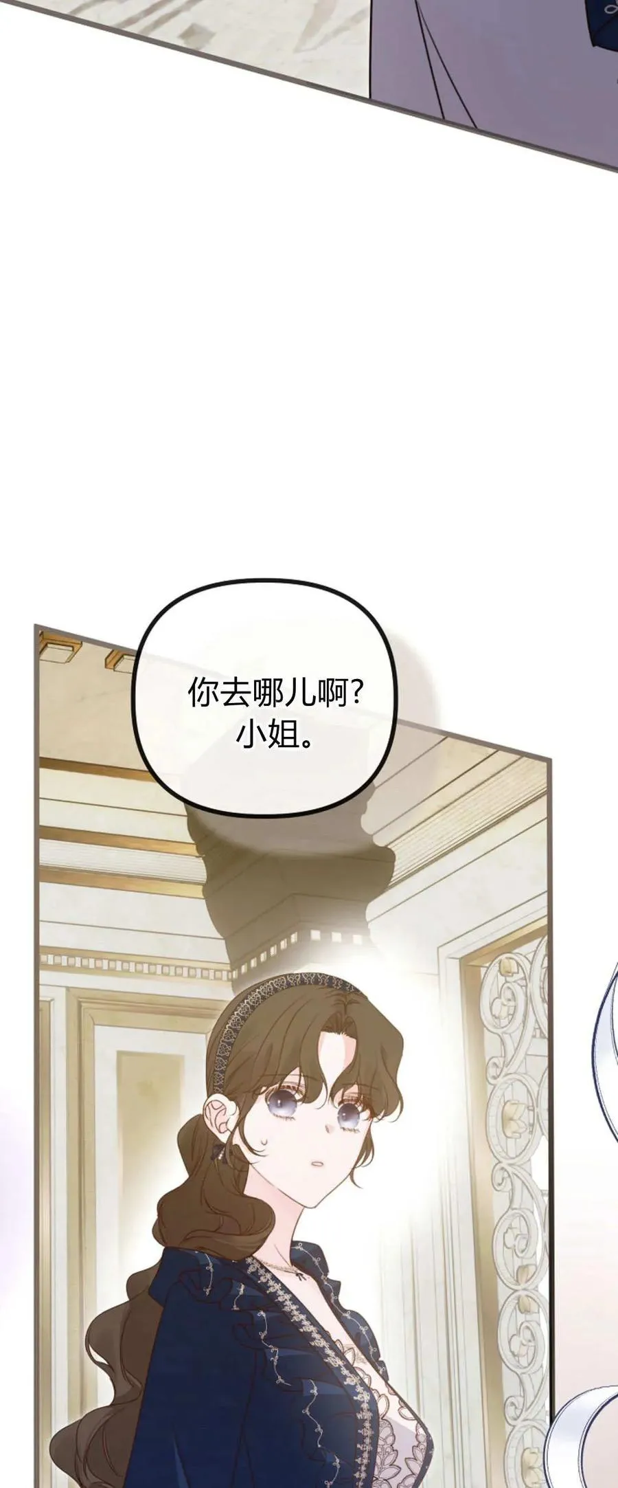 第41话 第56页