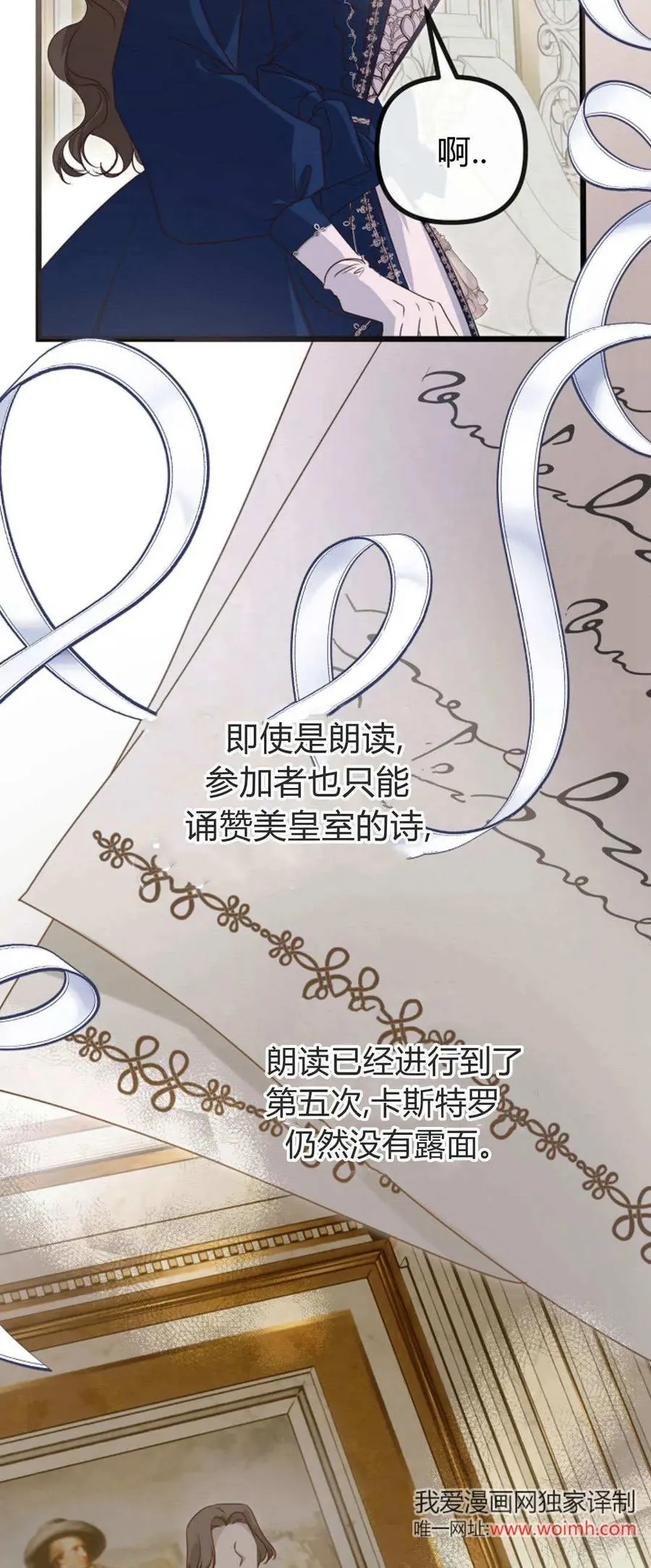 第41话 第57页