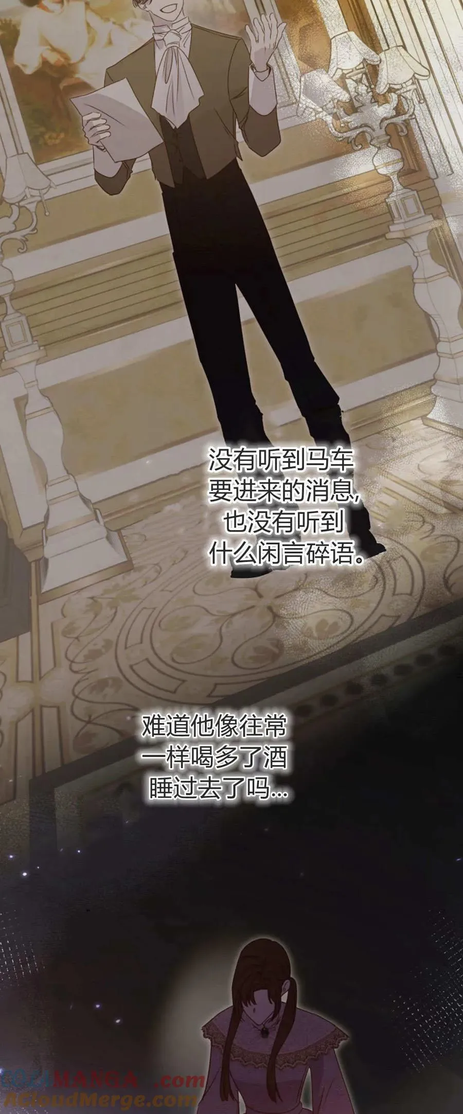 第41话 第58页