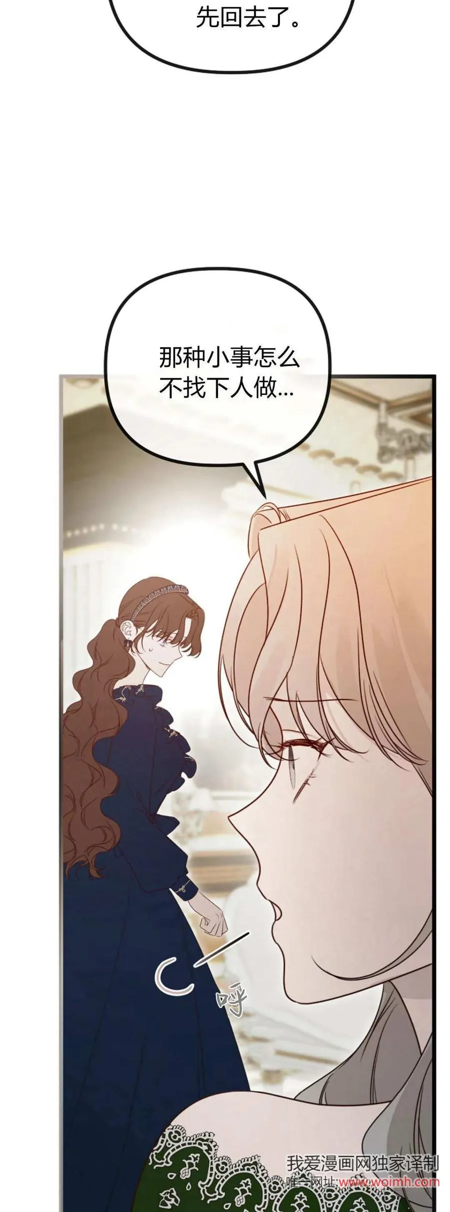 第41话 第62页