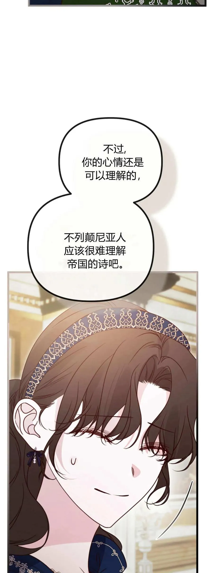 第41话 第63页