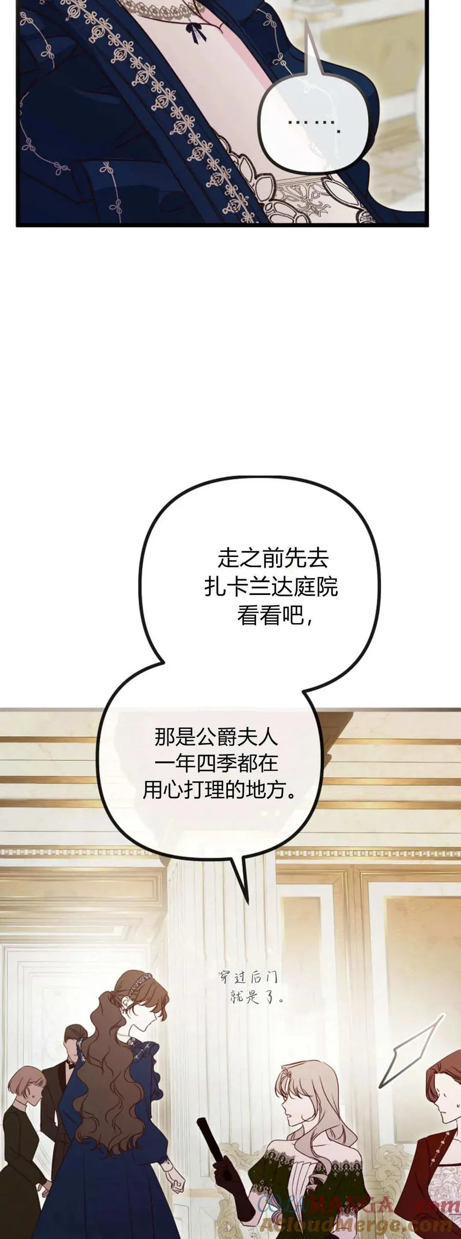 第41话 第64页