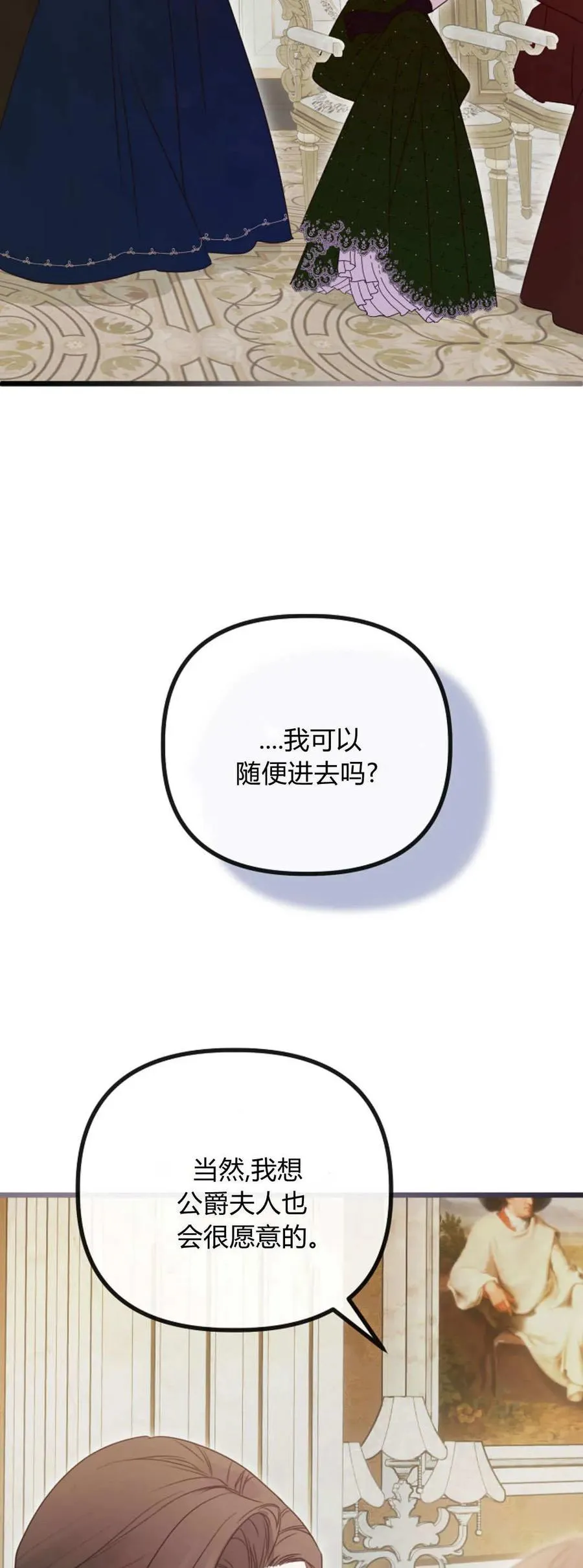 第41话 第65页