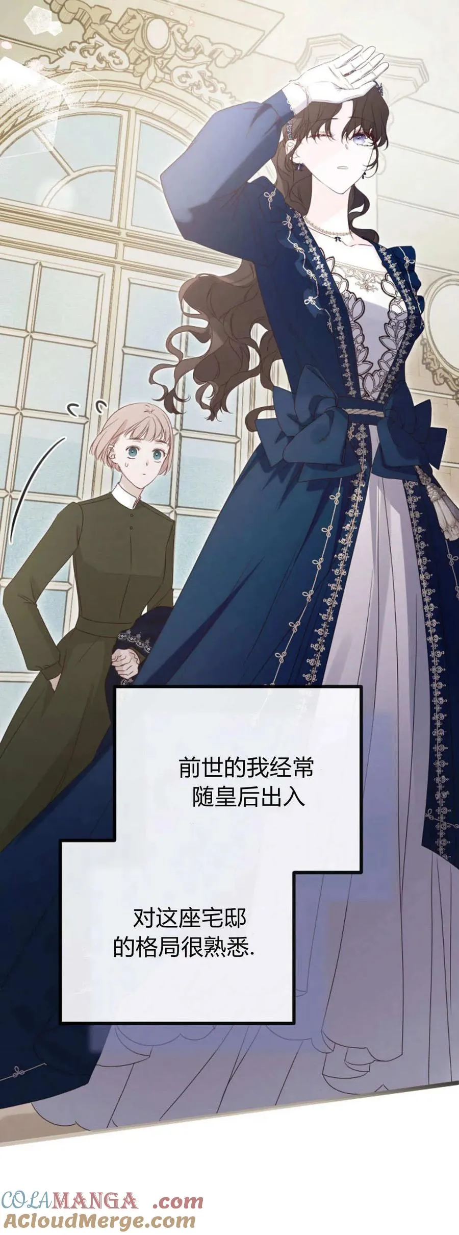 第41话 第70页
