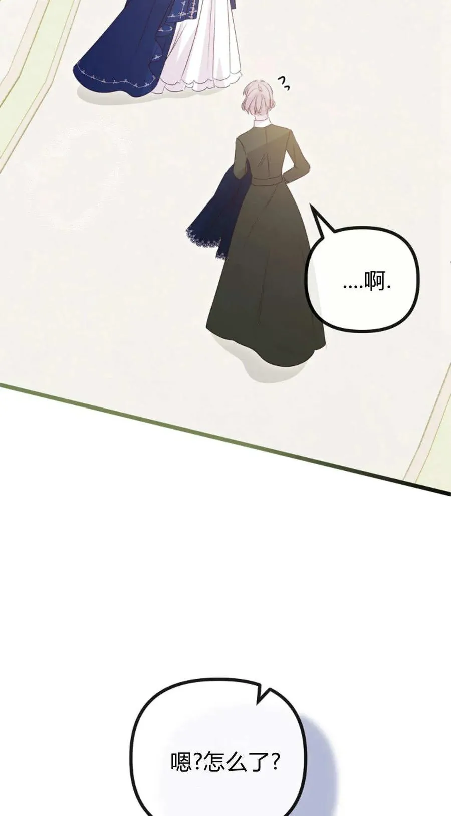 第41话 第74页
