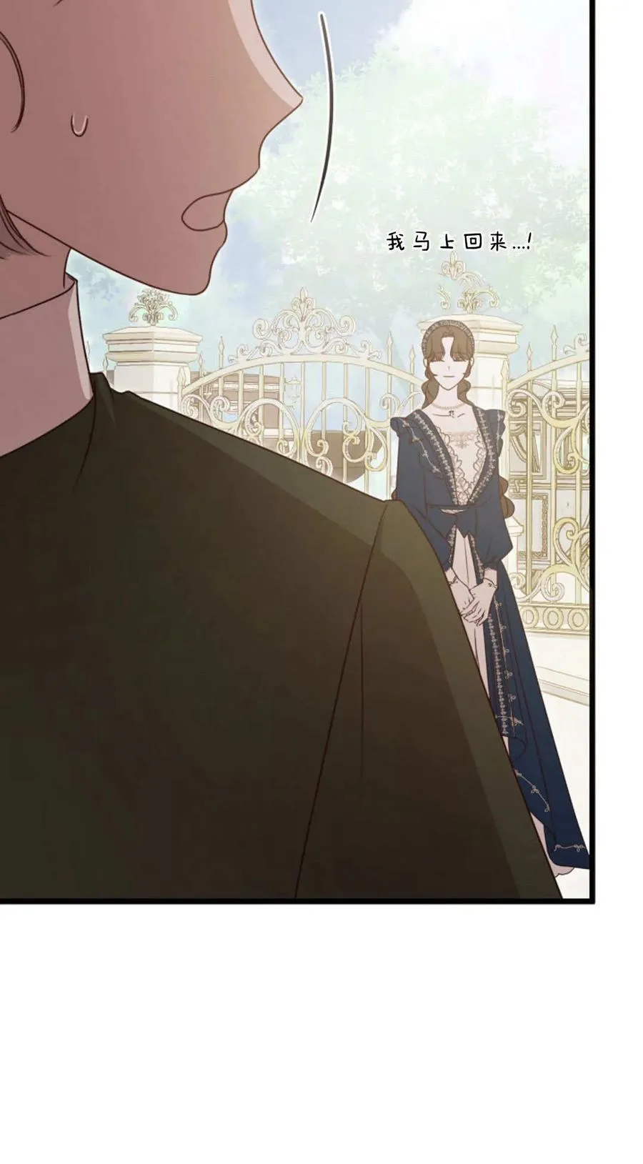 第41话 第80页