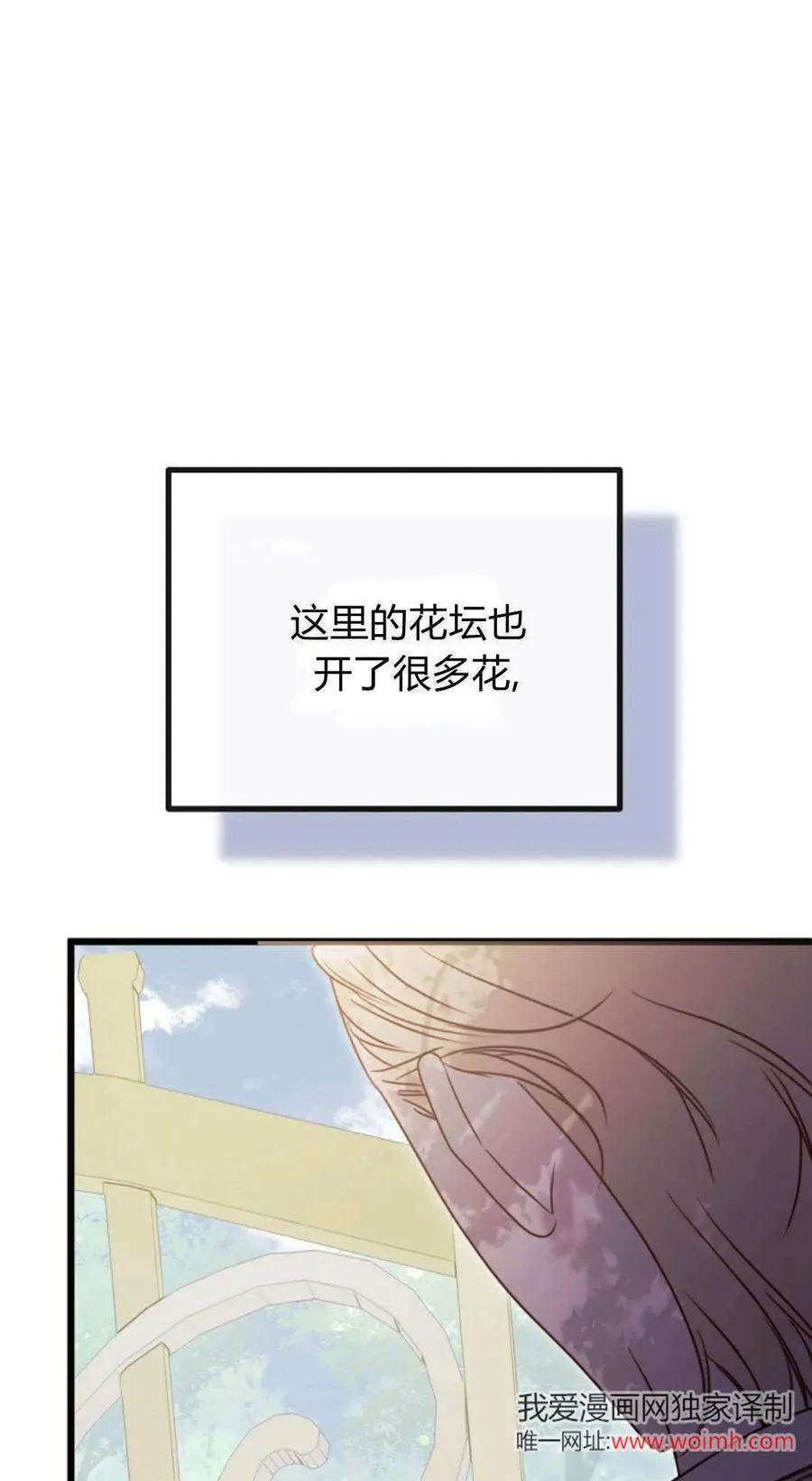 第41话 第81页