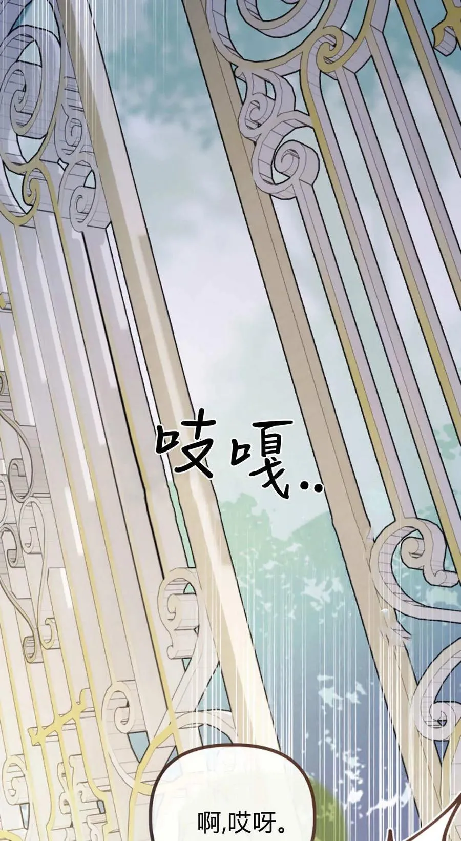 第41话 第83页