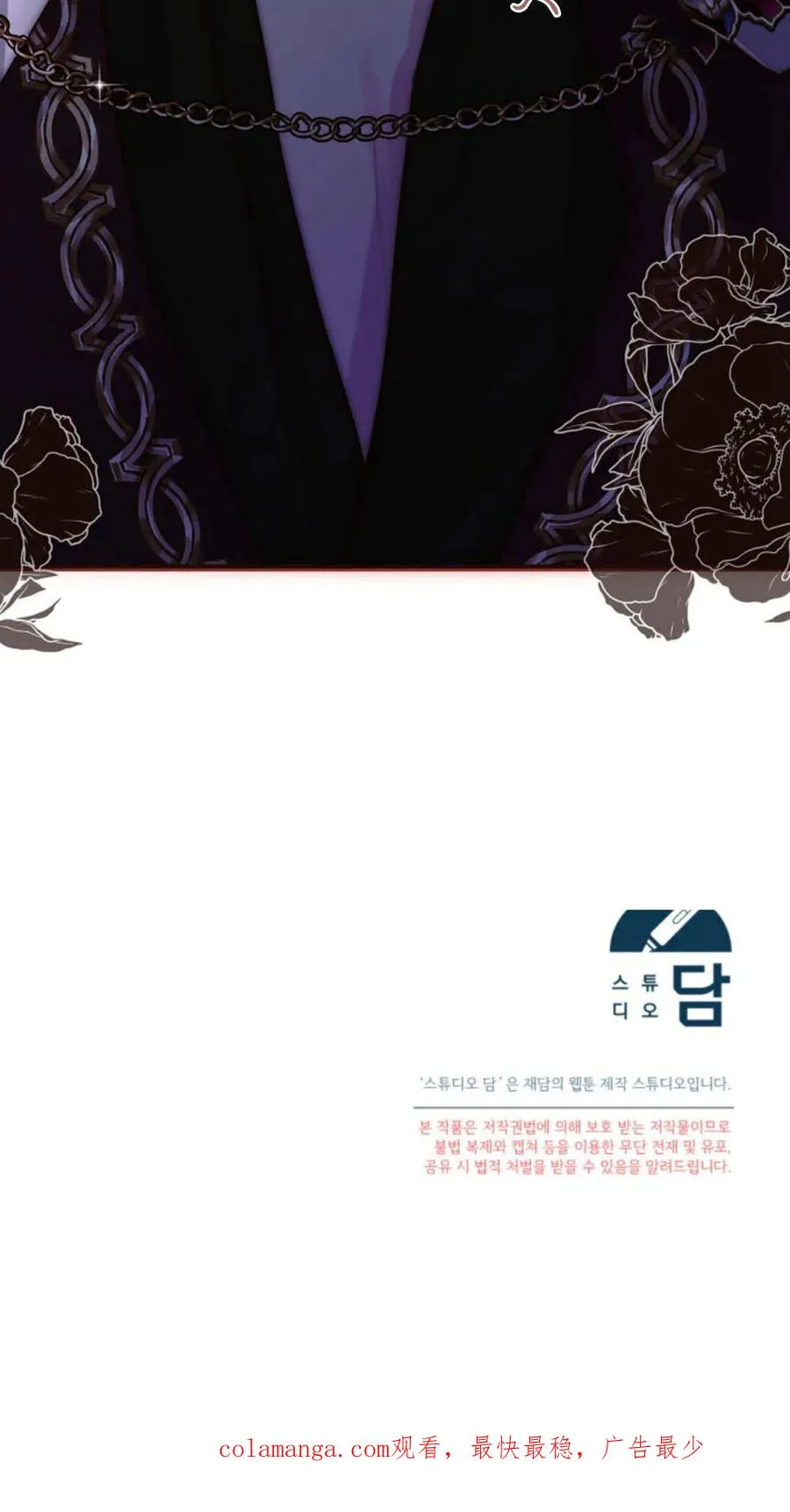 第41话 第90页
