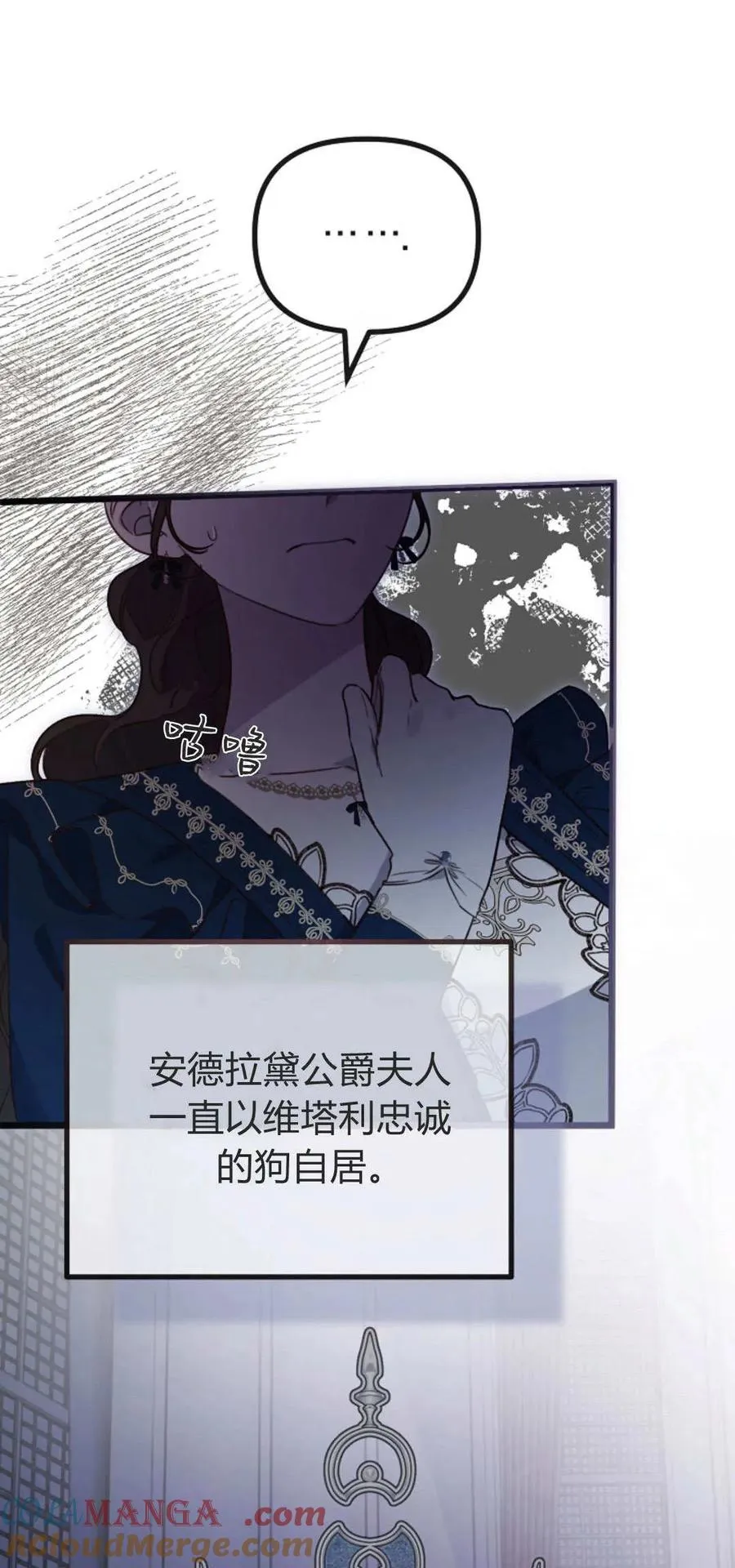 第42话 第4页